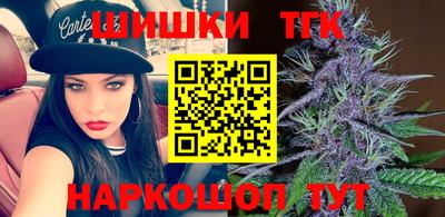 скорость Апшеронск