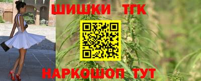 спиды Краснознаменск