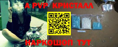 спиды Краснознаменск