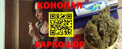 молекула духа Краснокаменск