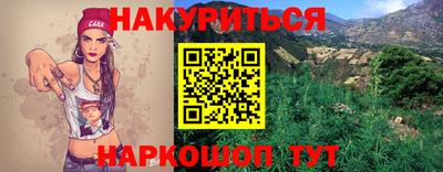 молекула духа Краснокаменск