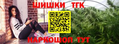 скорость Апшеронск