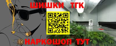 скорость Апшеронск