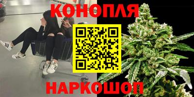 молекула духа Краснокаменск