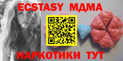 молекула духа Краснокаменск
