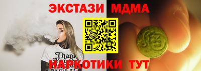 скорость Апшеронск