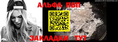 молекула духа Краснокаменск