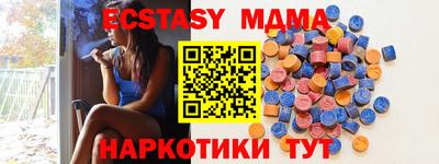 молекула духа Краснокаменск