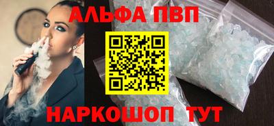 спиды Краснознаменск