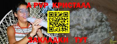 спиды Краснознаменск