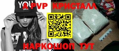 амф Апрелевка