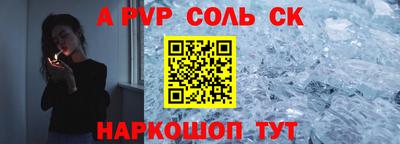 молекула духа Краснокаменск