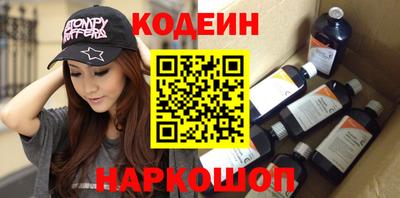 спиды Краснознаменск