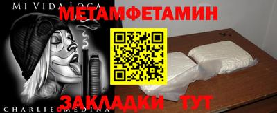 спиды Краснознаменск