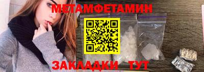 молекула духа Краснокаменск