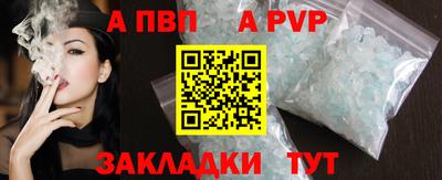 молекула духа Краснокаменск