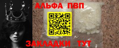 спиды Краснознаменск