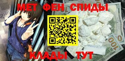 спиды Краснознаменск