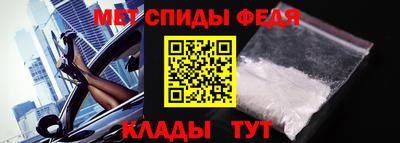 спиды Краснознаменск