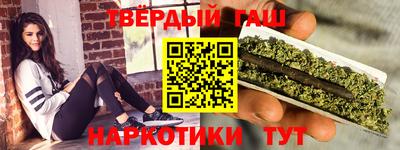 молекула духа Краснокаменск