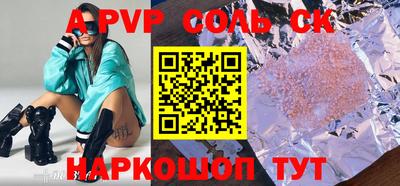 молекула духа Краснокаменск