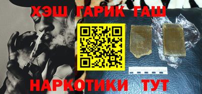 молекула духа Краснокаменск