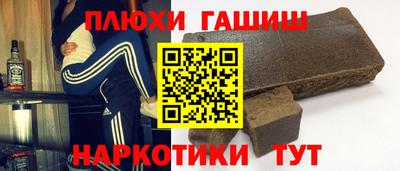 спиды Краснознаменск