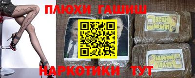 спиды Краснознаменск