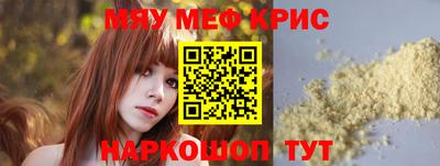 молекула духа Краснокаменск