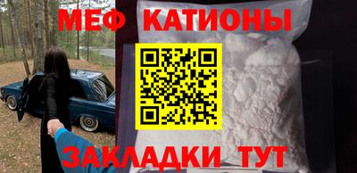 спиды Краснознаменск