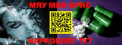 скорость Апшеронск