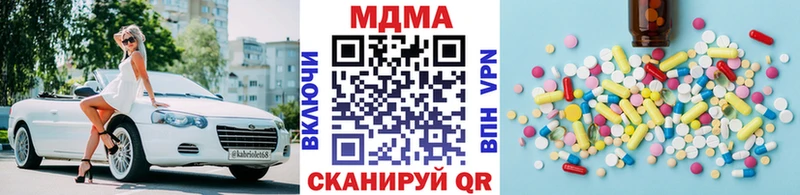 MDMA crystal  Рузаевка 