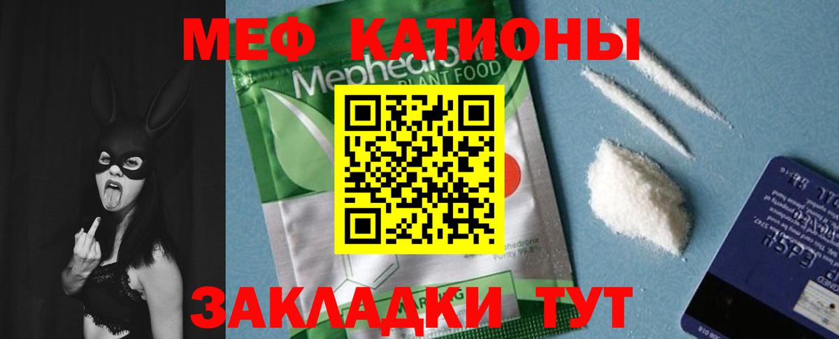 МЕФ Рузаевка