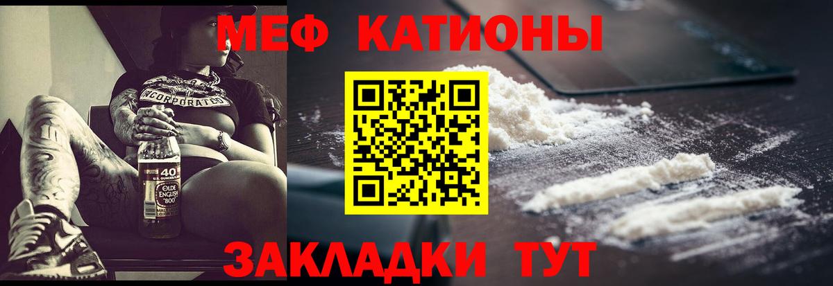 Меф  Вход с VPN  Рузаевка  Мефедрон 4 MMC 
