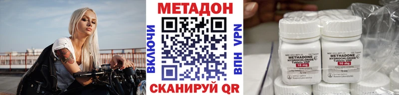 Метадон белоснежный  как найти закладки  Рузаевка 