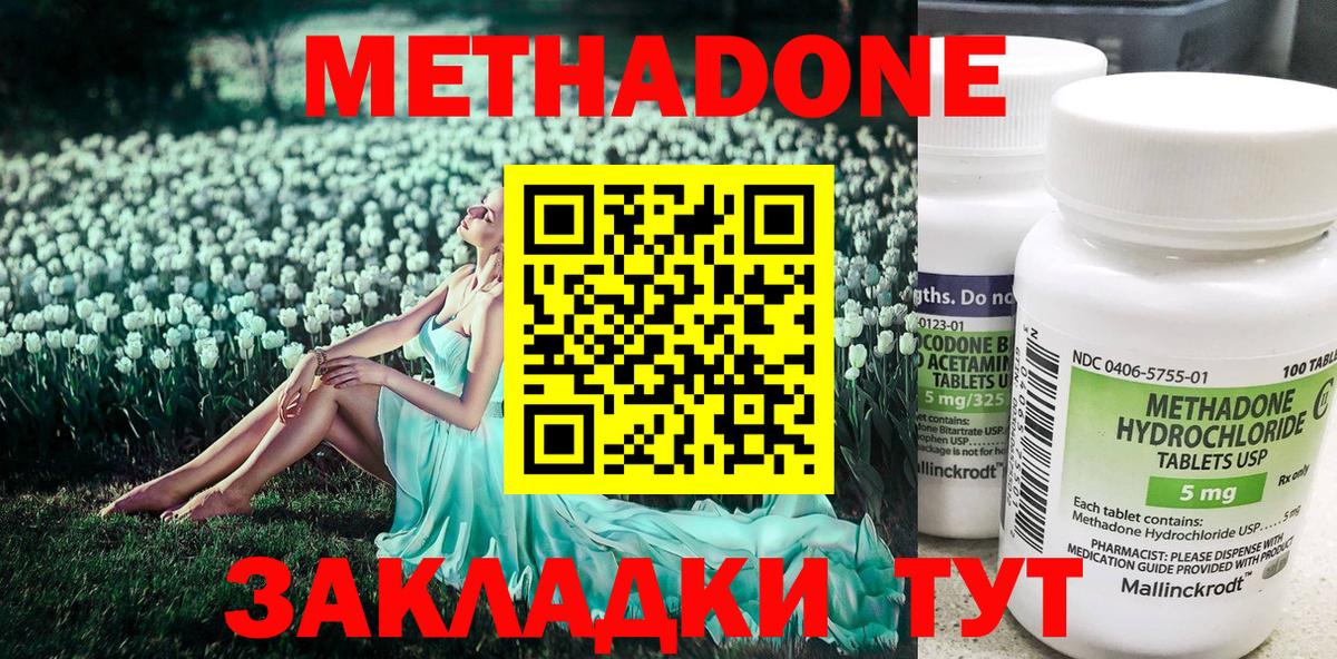 Гашиш  A-PVP СК   Рузаевка  Меф   Меф   Марихуана  NBOMe 