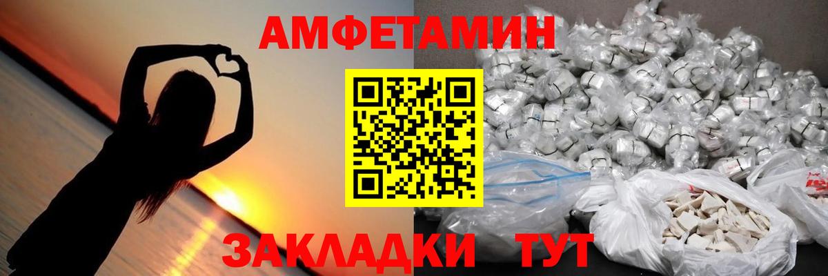 МЕТАМФЕТАМИН пудра  Вход с VPN  МЕТАМФЕТАМИН пудра  Рузаевка 