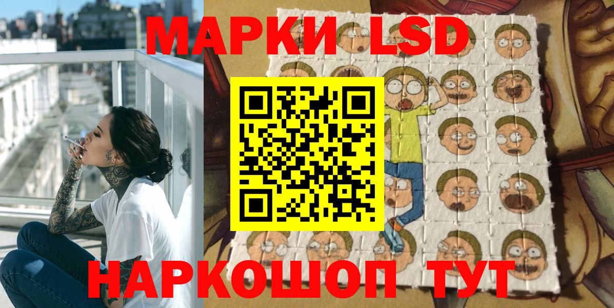 Марки N-bome  Марки NBOMe 1,8мг  Вход с VPN  Рузаевка  Марки NBOMe 1,8мг 