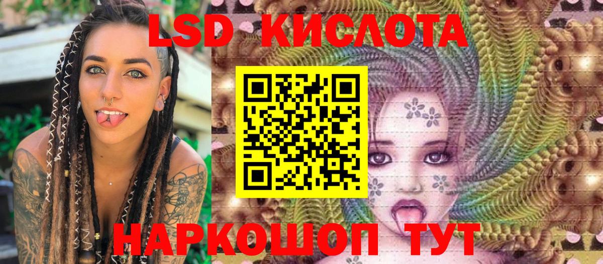 Марки NBOMe 1,8мг  Рузаевка 