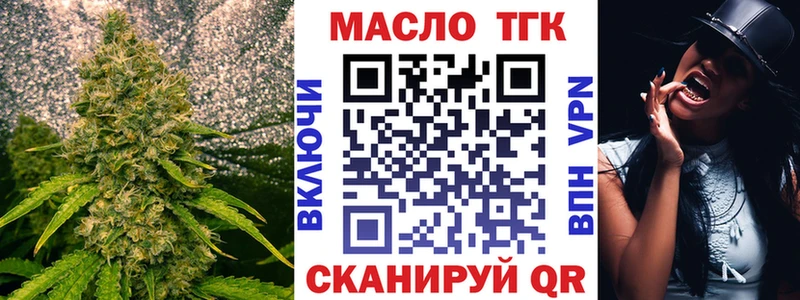 ТГК Wax магазин продажи Рузаевка