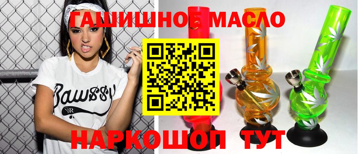 МЕФ   Канабис  Вход с VPN  Cocaine  МЕТ  Рузаевка  Гашиш 
