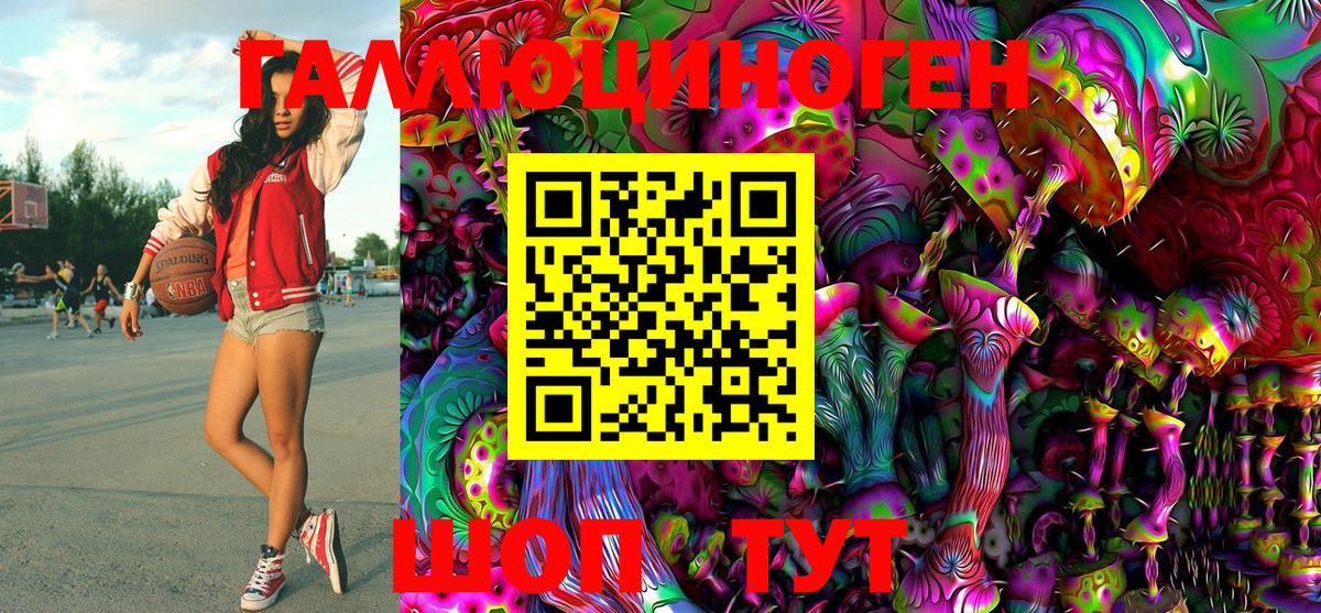 где продают наркотики  Галлюциногенные грибы Magic Shrooms  Рузаевка  Галлюциногенные грибы мухоморы 