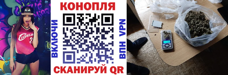 Конопля White Widow  где купить   Рузаевка 