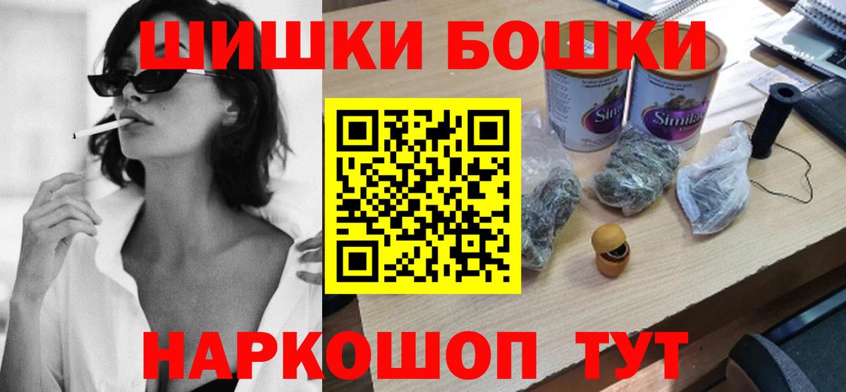 МАРИХУАНА марихуана  Канабис марихуана  Вход с VPN  Рузаевка  Бошки Шишки ГИДРОПОН  Конопля MAZAR 